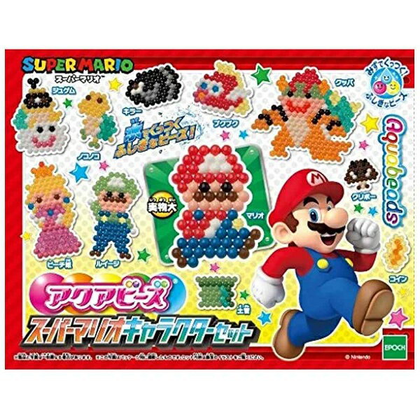 他サイト： 4905040304001:アクアビーズ スーパーマリオキャラクターセット【新品】 エポック(EPOCH)の商品画像