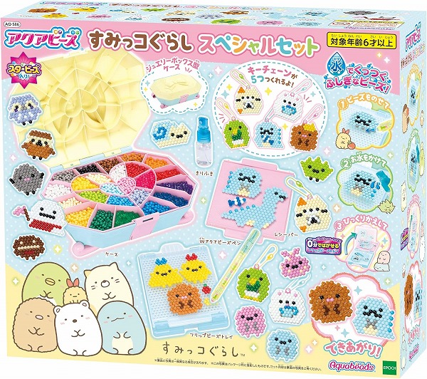 他サイト： 4905040317957:アクアビーズ アクアビーズ キャラクター オールインワンセット 【 すみっコぐらし スペシャルセットの商品画像