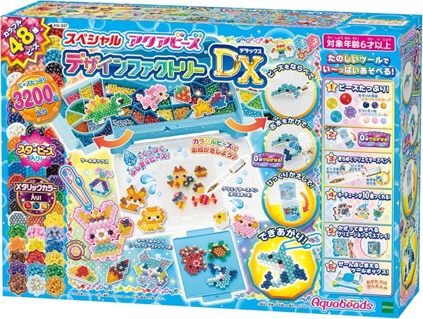 他サイト： 4905040350459:アクアビーズ アクアビーズ オールインワンセット 【 スペシャルアクアビーズ デザインファクトリーDの商品画像