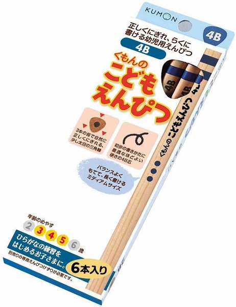 他サイト： 4944121534029:くもん出版 こどもえんぴつ4B【新品】 知育玩具 学習玩具 の商品画像
