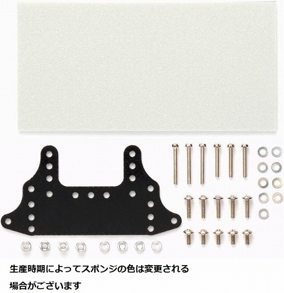 他サイト： 4950344155187:ミニ四駆 GP.518 FRP リヤブレーキステーセット【新品】 グレードアップパーツ 改造の商品画像