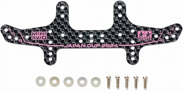 他サイト： 4950344951673:ミニ四駆 HG カーボンマルチワイドリヤステー(1.5mm) J-CUP 2024【新品】 グレードの商品画像