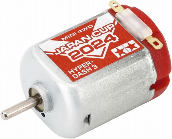 他サイト： 4950344951697:ミニ四駆 ハイパーダッシュ3モーター J-CUP 2024【新品】 グレードアップパーツ 改造の商品画像