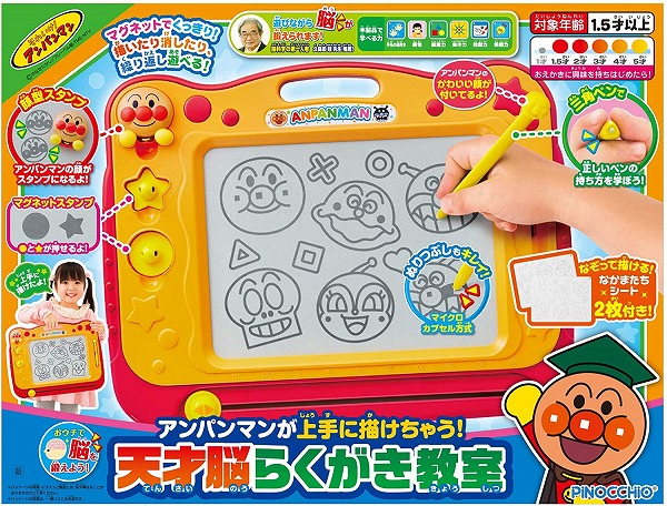 他サイト： 4971404317352: アンパンマンが上手に描けちゃう! 天才脳らくがき教室【新品】 知育玩具 おもちゃの商品画像