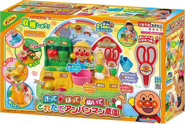 他サイト： 4971404321960: きって!ほって!ぬいて!とれたてアンパンマン農園【新品】 知育玩具 おもちゃの商品画像