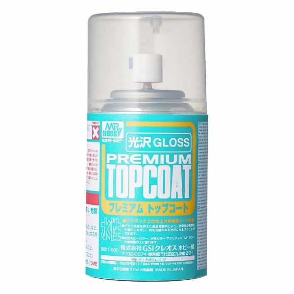 他サイト： 4973028432930:塗料 B601 Mr.トップコート 水性プレミアムトップコート 光沢 スプレー 88ml【新品】 スの商品画像