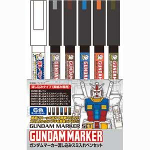 他サイト： 4973028505665:ガンプラ 塗料 GMS122 ガンダムマーカー流し込みスミ入れペン6本セット【新品】 ガンダムマーカの商品画像