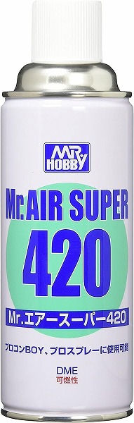 他サイト： 4973028922301:GSIクレオス Mr.エアースーパー420 塗装用ツール PA200【新品】 GSIクレオス エアーの商品画像