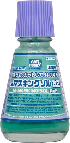 他サイト： 4973028927863:Mr.マスキングゾル改2 塗装用具 マスキング材 M135【新品】 GSIクレオス 仕上げ材の商品画像