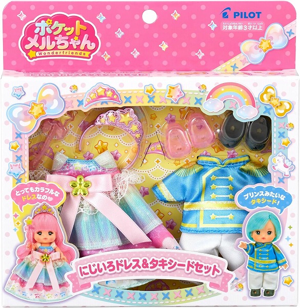 他サイト： 4977554516201:ポケットメルちゃん きせかえセット にじいろドレス&タキシードセット【新品】 パイロットインキ  メの商品画像