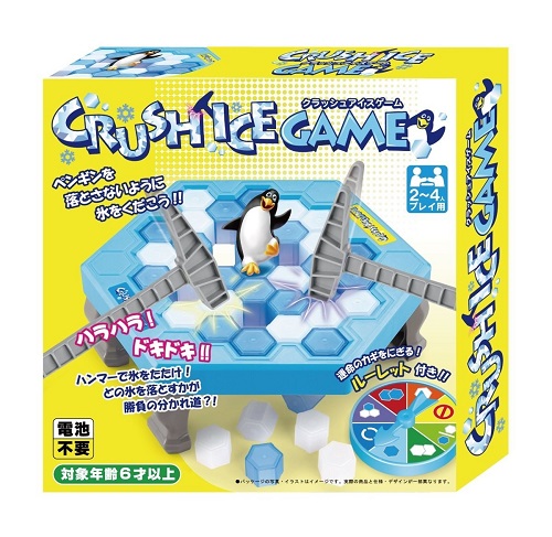 他サイト： 4991901432600:クラッシュアイスゲーム (友愛玩具)【新品】 ボードゲーム アナログゲーム テーブルゲーム ボドゲの商品画像