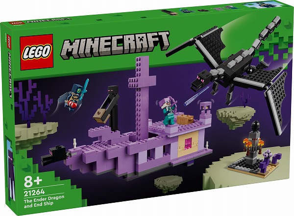 他サイト： 5702017583402:レゴ マインクラフト エンダー ドラゴンとエンドシップ 21264【新品】 LEGO Minecraの商品画像