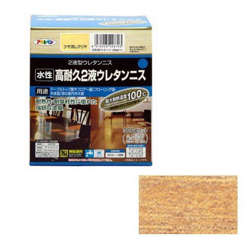 他サイト： アサヒペン 水性高耐久2液ウレタンニス ツヤ消しクリヤ 300gセット 【北海道・沖縄・離島配送不可】の商品画像