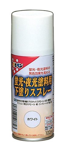 他サイト： アサヒペン 蛍光・夜光塗料用下塗りスプレー 100ML ホワイト 【北海道・沖縄・離島配送不可】の商品画像