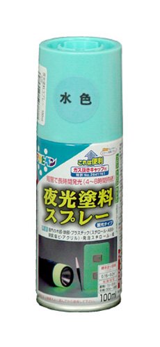 他サイト： アサヒペン 夜光塗料スプレー 100ML 水色 【北海道・沖縄・離島配送不可】の商品画像
