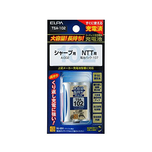 他サイト： 大容量長持ち充電池 TSA-102 シャープなど 【北海道・沖縄・離島配送不可】の商品画像