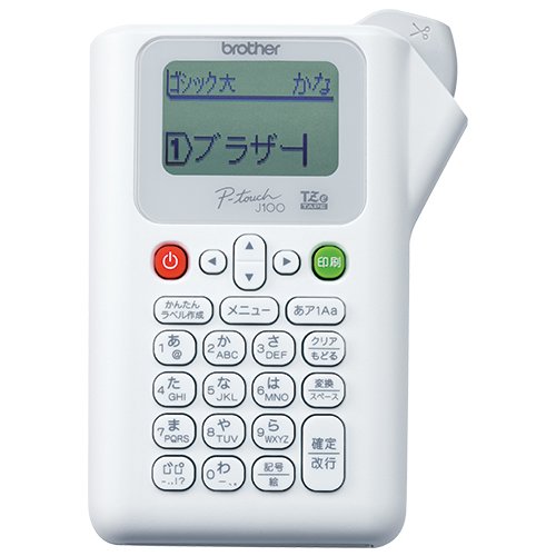 他サイト： ブラザー ラベルライター ピータッチ P-touch J100 ホワイト PT-J100W 【北海道・沖縄・離島配送不可】の商品画像