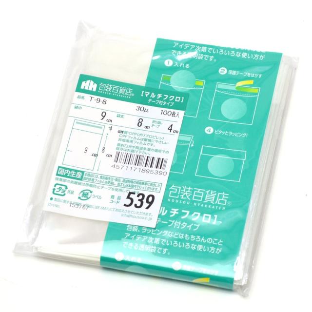 他サイト： 【メール便発送】ササガワ OPP袋 マルチ袋(テープ付) 幅90mm×高さ80mm T-9-8 100枚入 32-7316の商品画像