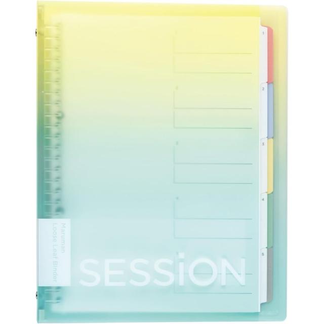 他サイト： マルマン セッション バインダー B5 26穴 えんぴつで書けるインデックス付き レモンソーダー F310A-97A 【北海道・の商品画像
