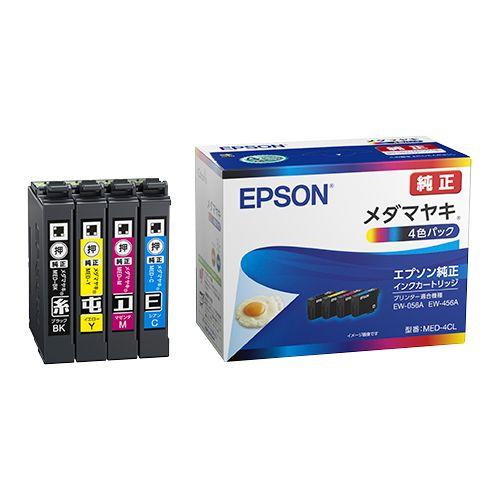 他サイト： エプソン 純正 インクカートリッジ お得な4色パック MED-4CL 【北海道・沖縄・離島配送不可】の商品画像