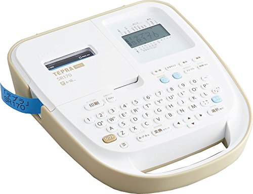 他サイト： キングジム ラベルライター テプラPRO SR170ヘ- 【北海道・沖縄・離島配送不可】の商品画像