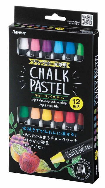 他サイト： 【メール便発送】レイメイ藤井 チョークパステル ブラックボード用 ダストレス 12色セット LBCP100の商品画像