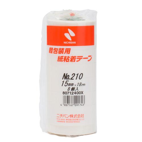 他サイト： ニチバン 紙粘着テープ 軽包装用 紙粘着テープ No.210 15mm幅 白 8巻入 210-15 【北海道・沖縄・離島配送不可の商品画像