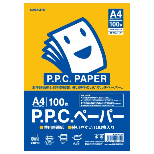 TANOSEE PPC Paper Type FW B5 箱 PPCFW-B5 ： 通販・価格比較 [最安値