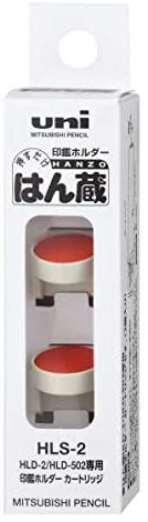 他サイト： 【メール便発送】三菱鉛筆 印鑑ホルダー「はん蔵」カートリッジ HLS-2 HLS2の商品画像