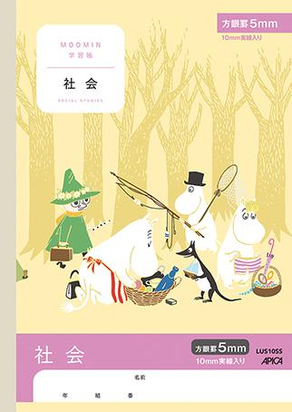 日本ノート アピカ ムーミン学習帳 社会 5ミリ方眼 LUS10SS 4970090810321