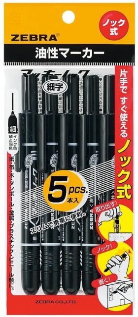 他サイト： 【メール便発送】ゼブラ マッキーノック式 細字 油性マーカー 黒 5本パック P-YYSS6-BK5の商品画像