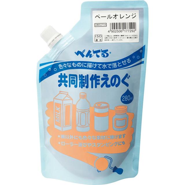 他サイト： ぺんてる 共同制作えのぐ 単色 ペールオレンジ WMG2T04 【北海道・沖縄・離島配送不可】の商品画像