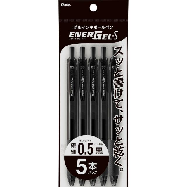 他サイト： 【メール便発送】ぺんてる ボールペン エナージェルエス 0.5mm 黒 5本パック XBLN125-A5の商品画像