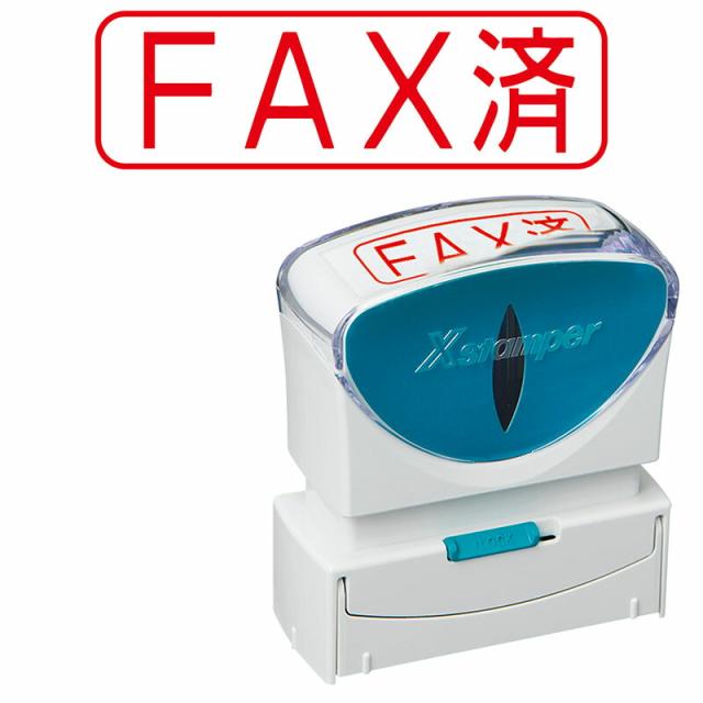 他サイト： 【メール便発送】シヤチハタ Xスタンパー X2ビジネス B型 ヨコ キャップレス 【FAX済】 赤色 X2-B-102H2の商品画像