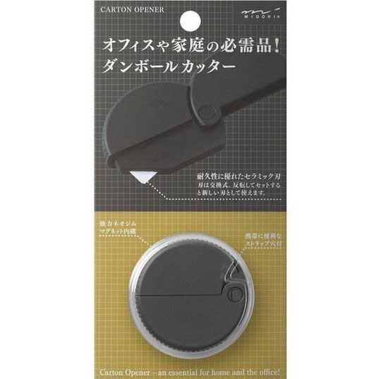 他サイト： 【メール便発送】ミドリ ダンボールカッター 黒A 35409006の商品画像