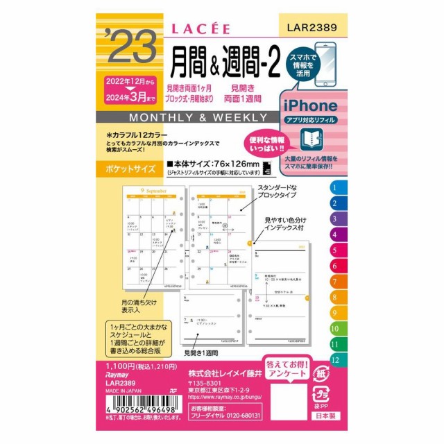 リングノート おしゃれ A5 システム手帳 6穴 航海風 日記帳 アンティーク感 クラフト紙 手帳 メモ帳 旅行日記 スケッチブック 自由帳 雑記帳  スケジュール帳 錨と舵仕様 チャーム付き ： Amazon・楽天・ヤフー等の通販価格比較 [最安値.com]