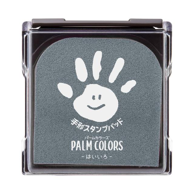 他サイト： 【メール便発送】シヤチハタ PALM COLORS 手形スタンプパッド はいいろ HPS-A/H-GRの商品画像