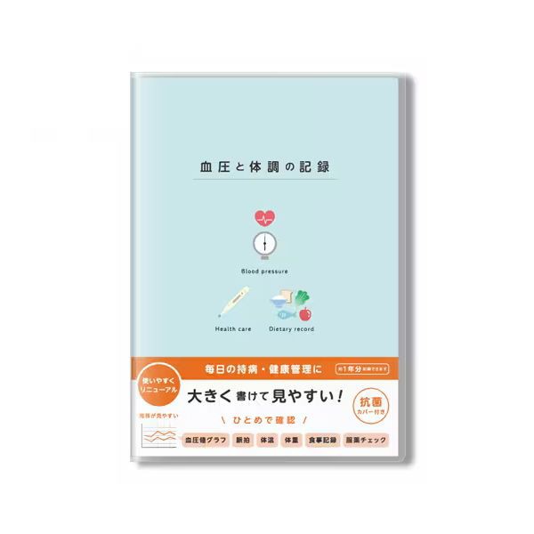 まとめ）エイプリル PaperOneコピー用紙 A4 80g／m2・5冊入〔×2セット