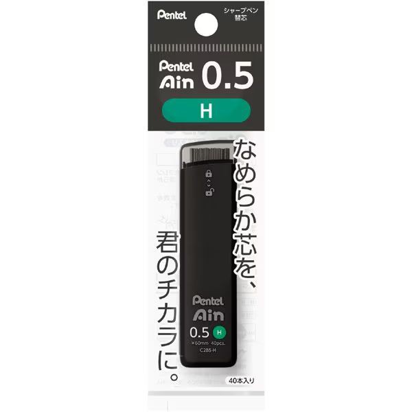 PT シャープ替芯アイン0.5 C255-HB ： 通販・価格比較
