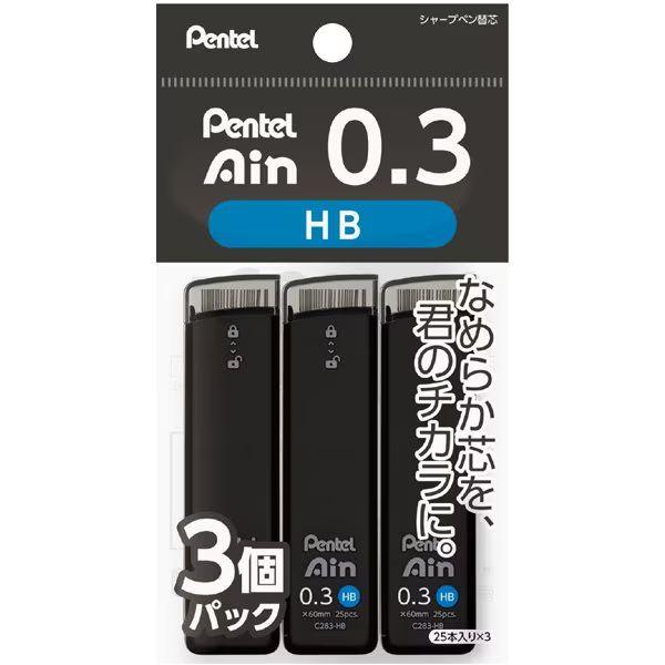 他サイト： 【メール便発送】ぺんてる シャープペン替芯 Pentel Ain(ぺんてるアイン) 0.3mm HB 3個パック パック入 XCの商品画像