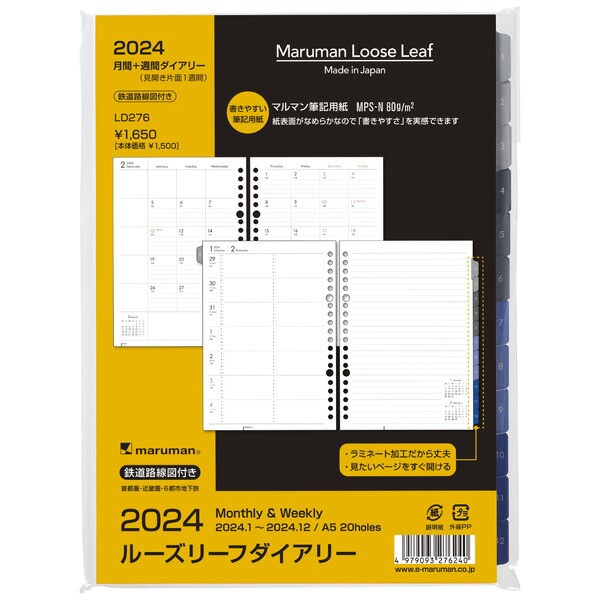 オルディ ばんじゅうシート1100角0.01mm青100P×10冊 11176502 【北海道