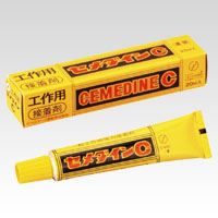 他サイト： セメダイン 接着剤セメダインC 20ml箱 CA-112 00004921 【北海道・沖縄・離島配送不可】の商品画像