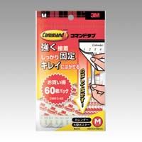 他サイト： スリーエム コマンドタブ お買い得パック(M) CMR3-60 00026312 【北海道・沖縄・離島配送不可】の商品画像