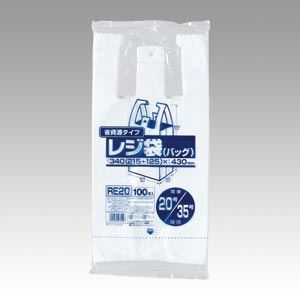 他サイト： ジャパックス レジ袋 乳白 省資源 (100枚入) RE20 00071760 【北海道・沖縄・離島配送不可】の商品画像