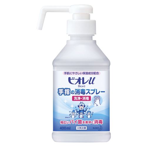 他サイト： 花王 ビオレU手指の消毒スキットガード置型本体 ビオレU シュシショウドク ホンタイ 00008004 【北海道・沖縄・離島配送の商品画像