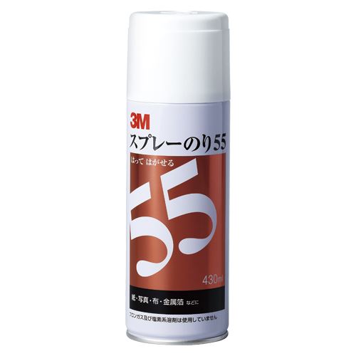 他サイト： スリーエム スプレーのり 55(430ml) S/N 55 00004880 【北海道・沖縄・離島配送不可】の商品画像