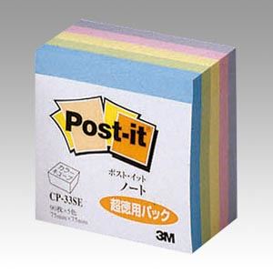 他サイト： スリーエム ポストイット カラーキューブ 超徳用 CP-33SE 00071338 【北海道・沖縄・離島配送不可】の商品画像
