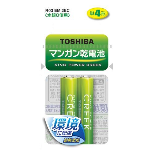 他サイト： 【メール便発送】東芝 マンガン電池 単4 (2個入・吊下) R03 EM 2EC 00005007の商品画像
