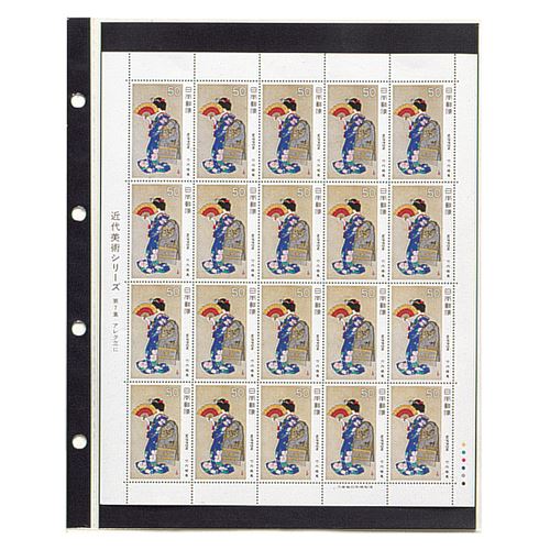 他サイト： 【メール便発送】テージー 切手シート スペアー保護付 KB-311S 00052048の商品画像