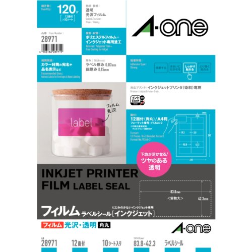 他サイト： 【メール便発送】エーワン インクジェットラベルA4透明光沢12面 28971 00004347の商品画像